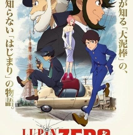 Lupin Zero จอมโจรลูแปง ซับไทย
