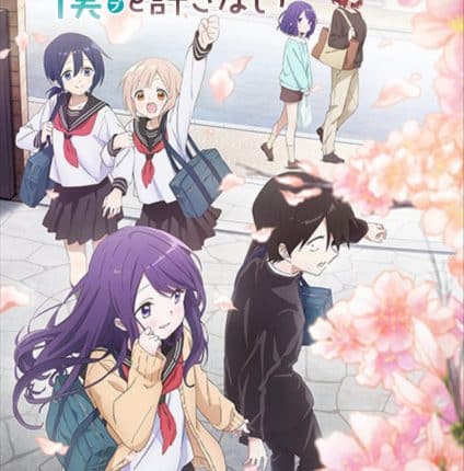 Kubo-san wa Mob wo Yurusanai คุณคุโบะไม่ยอมให้ผมเป็นตัวประกอบ ซับไทย