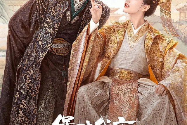 My Uncanny Destiny (2023) โชคชะตาลิขิตให้มาพบรัก ซับไทย