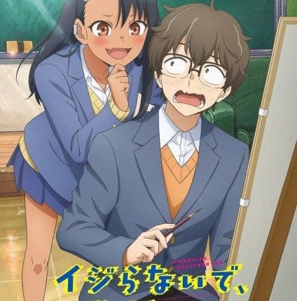 Ijiranaide, Nagatoro-san 2nd Attack ยัยตัวแสบแอบน่ารัก นางาโทโระ (ภาค2) ซับไทย