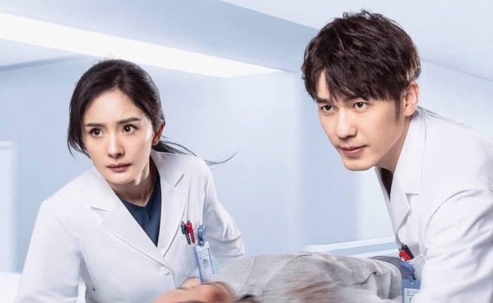 สื่อหัวใจ EICU (2022) Thank You, Doctor พากย์ไทย