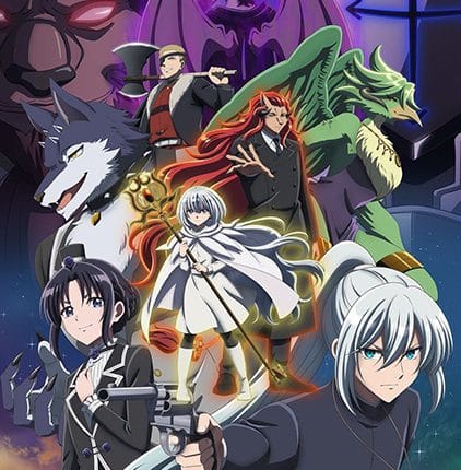 Nokemono-tachi no Yoru ซับไทย