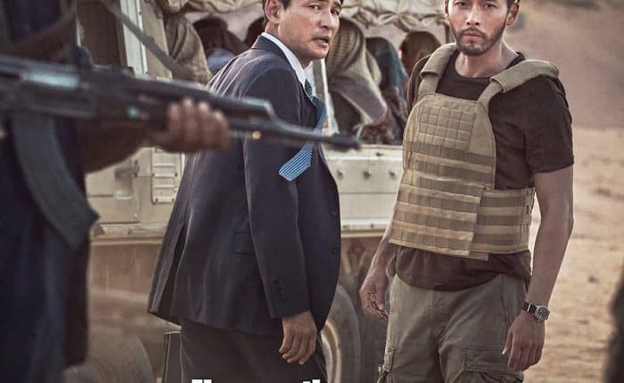 The Point Men (2023) ล็อคเป้าตาย ค่าไถ่หยุดโลกThe Point Men (2023) ล็อคเป้าตาย ค่าไถ่หยุดโลก