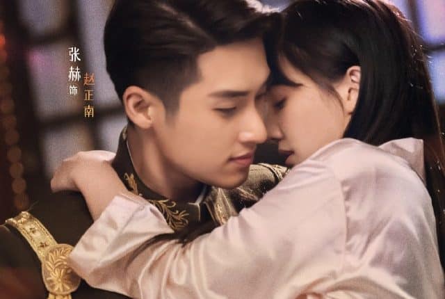 The Last Princess (2023) องค์หญิงองค์สุดท้าย ซับไทย