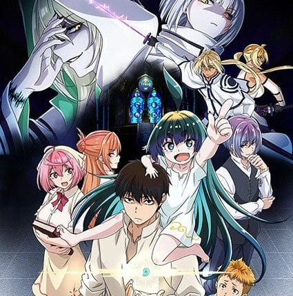 Kaminaki Sekai no Kamisama Katsudou โลกนี้ โลกหน้า ข้าก็เป็นพระเจ้า ซับไทย