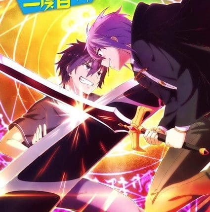 Isekai Shoukan wa Nidome desu ซับไทย