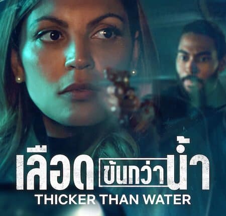 Thicker Than Water Season 1