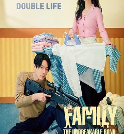 Family: The Unbreakable Bond (2023) ซับไทย