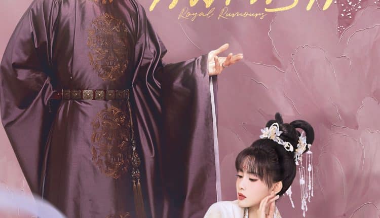 Royal Rumours (2023) ช่วงเวลาดีๆ ที่มีแต่รัก พากย์ไทย