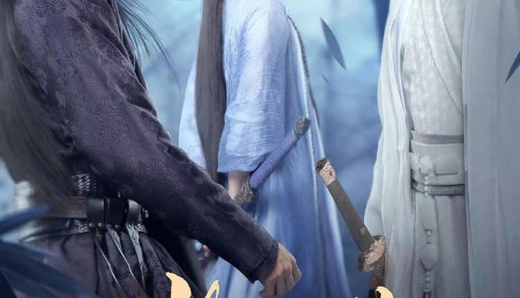 Wanru's Journey (2023) ผจญยุทธจักร ซับไทย