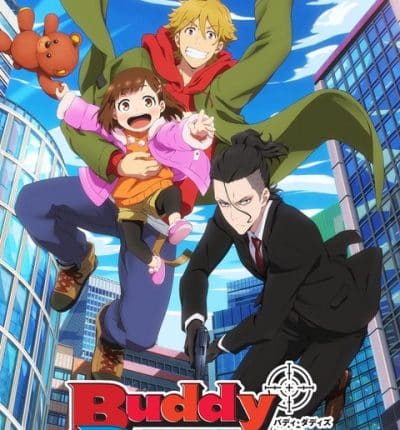 Buddy Daddies คู่หูคุณพ่อยอดนักฆ่า ซับไทย