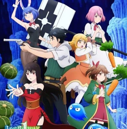 Level 1 dakedo Unique Skill de Saikyou desu เลเวล 1 แล้วไง ผมมีสกิลแกร่งสุดล้ำไม่ซ้ำใคร ซับไทย