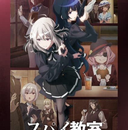 Spy Kyoushitsu 2nd Season ห้องเรียนจารชน (ภาค2) ซับไทย