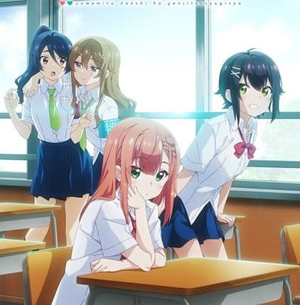 Yumemiru Danshi wa Genjitsushugisha เด็กหนุ่มจอมเพ้อฝัน ผู้ตื่นมามองความเป็นจริง ซับไทย