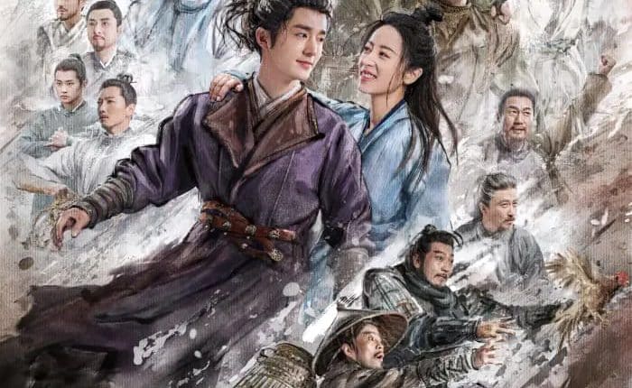 Young Blood 2 (2023) สายลับสุดป่วนแห่งต้าซ่ง ซีซั่น2 ซับไทย