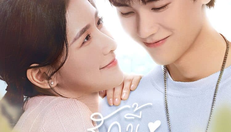 The sweetest secret (2021) รักนี้หวานนัก พากย์ไทย