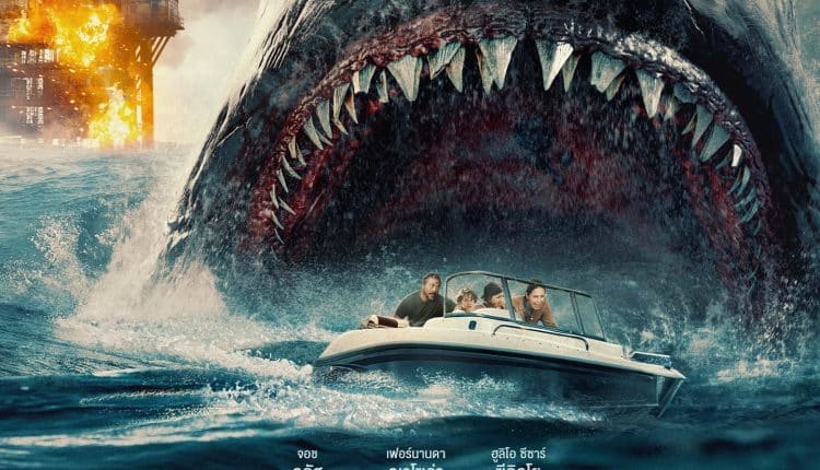 The Black Demon (2023) เพชฌฆาตพันธุ์ทมิฬ