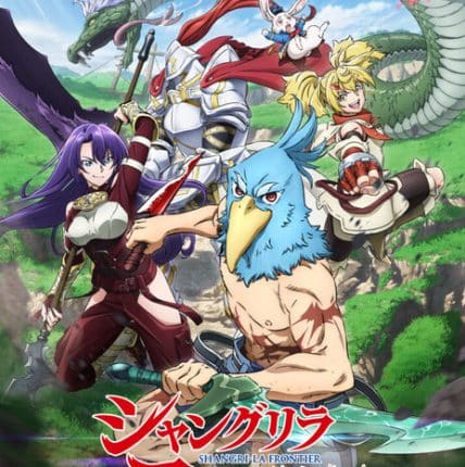 Shangri-La Frontier เมื่อนักล่าเกมขยะท้าสู้ในเกมเทพ ซับไทย