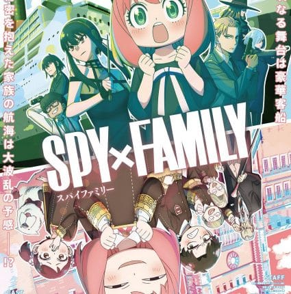 Spy x Family Season 2 สปาย x แฟมิลี (ภาค2) ซับไทย