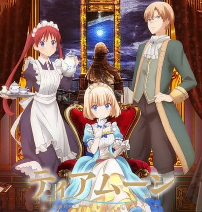 Tearmoon Teikoku Monogatari บันทึกเรื่องราวจักรวรรดิเทียร์มูน ซับไทย