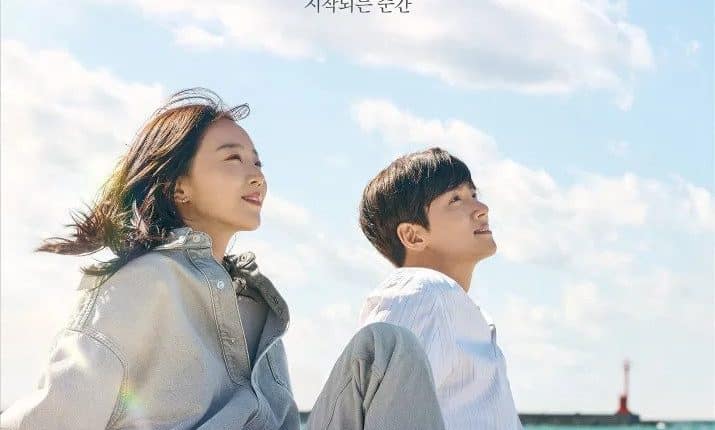 Welcome to Samdalri (2023) ซับไทย