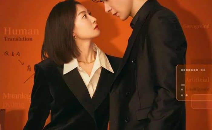 Our Interpreter (2024) วุ่นรักนักแปล พากย์ไทย