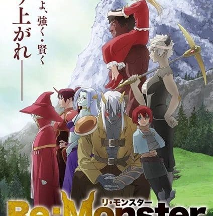 Re:Monster ราชันชาติอสูร ซับไทย