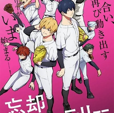 Boukyaku Battery ซับไทย