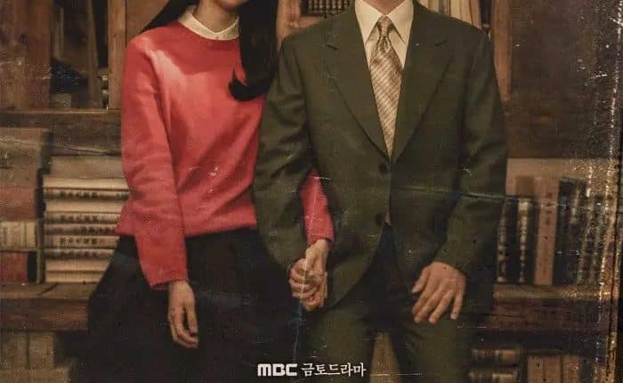 Chief Detective 1958 (2024) ซับไทย