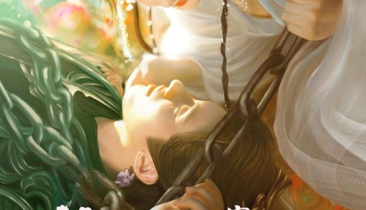 Money is Coming (2025) โอฬารรักนิรันดร์ พากย์ไทย