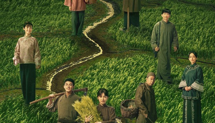 This Thriving Land (2025) ดินแดนเปี่ยมหวัง ซับไทย