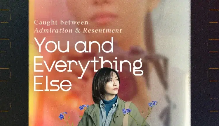 You and Everything Else (2025) สารพันฉันกับเธอ ซับไทย พากย์ไทย