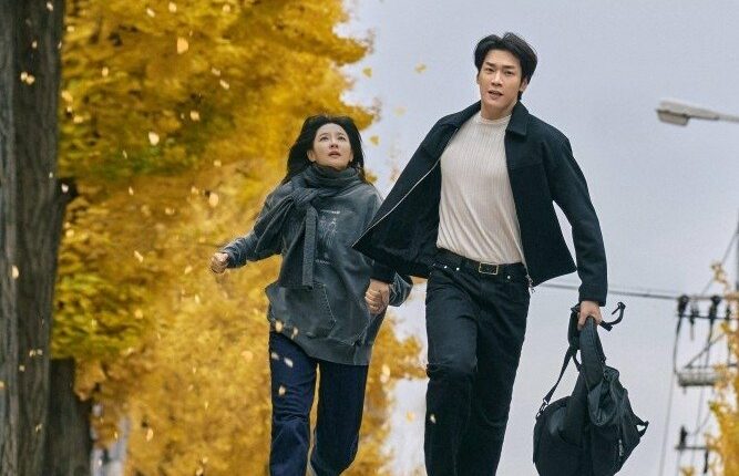 Walking on thin Ice (2025) ซับไทย