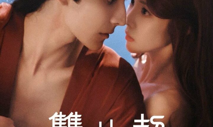 พันธสัญญารัก Twin Fates ซับไทย