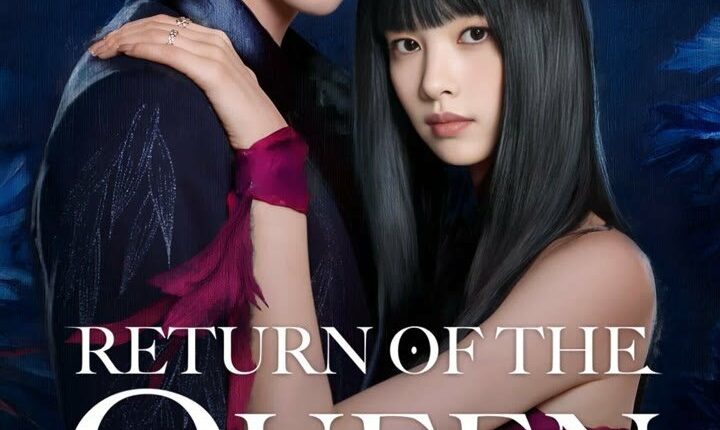 Return of the Queen (2025) การกลับมาของราชินี ซับไทย