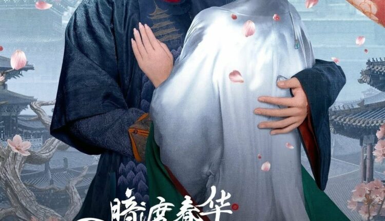 Spring Fever (2025) วสันต์ซ่อนใจ ซับไทย