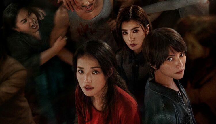 The Resurrected (2025) ปลุกชีพคืนวิญญาณ ซับไทย พากย์ไทย