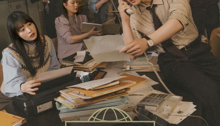 Typhoon Family (2025) เลือดธุรกิจฝ่าพายุวิกฤติ ซับไทย