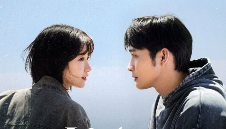 Light Beyond the Reed (2025) แสงรักส่องปลายฟ้า ซับไทย