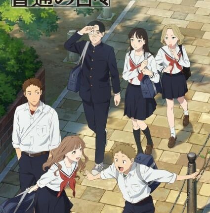 Yano-kun no Futsuu no Hibi วันธรรมดาของยาโนะคุง ซับไทย