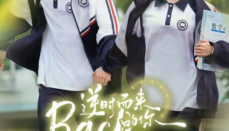 Back for you (2025) ซับไทย