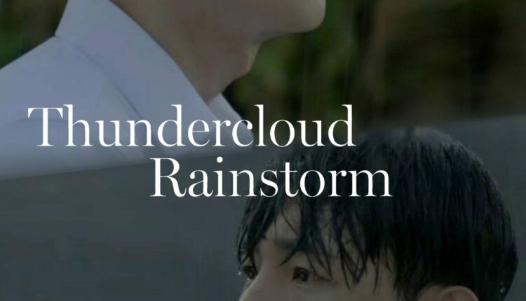 Thundercloud Rainstorm (2025) เงาเมฆาล่าพายุ ซับไทย
