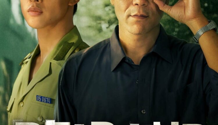 Dead End (2025) วงกตใต้เงาไม้ ซับไทย