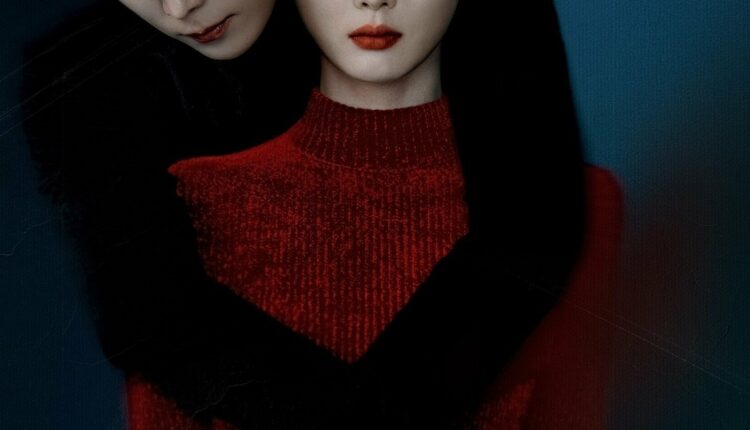 Dear X (2025) เหลี่ยมมายามรณะ ซับไทย