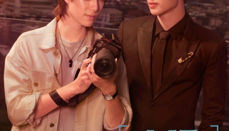 Me and Thee (2025) มีสติหน่อยคุณธีร์ พากย์ไทย