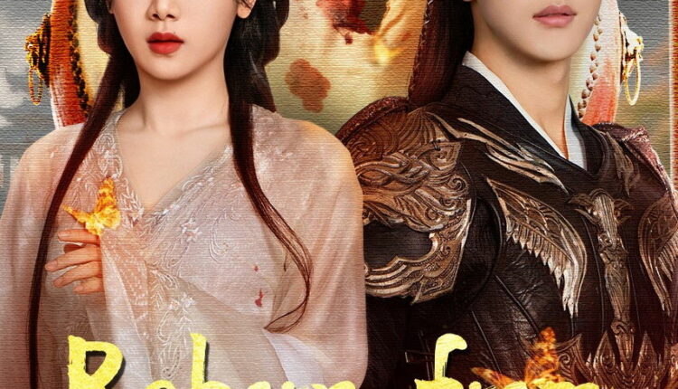 เงาจันทร์ไร้ธุลี Reborn from the Ashes (2025) ซับไทย