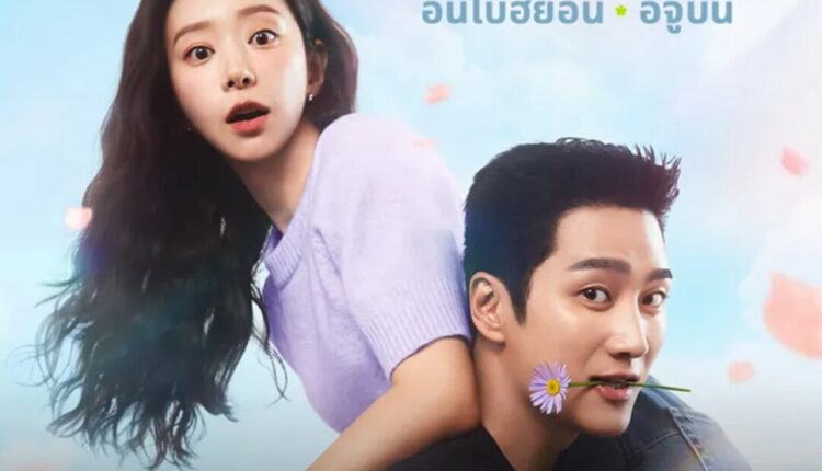 Spring Fever (2026) ใบไม้ผลิที่รอคอย ซับไทย พากย์ไทย