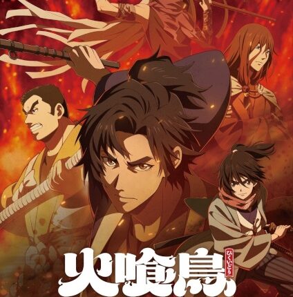 Hikuidori: Ushuu Boro Tobi-gumi วิหคกินเพลิง: หน่วยพิทักษ์เพลิงแห่งเอโดะ ซับไทย