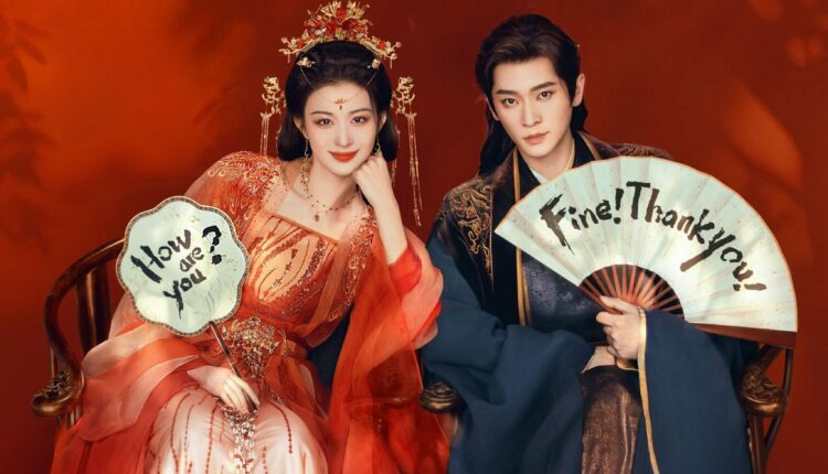 How Dare You (2026) ทะลุมิติตะลุยวังหลวง ซับไทย พากย์ไทย