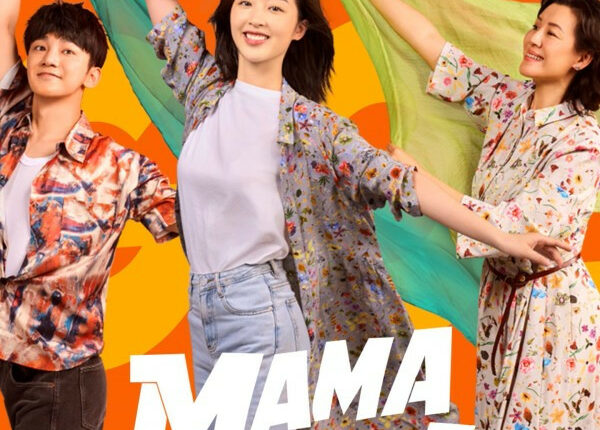 Mama Go! (2026) ซับไทย